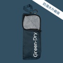 [GD001_Blue] GreenDry Umbrella Bag(Diamond Navy)